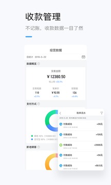 龍巔商家截圖