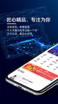 浦發(fā)銀行信用卡浦大喜奔截圖