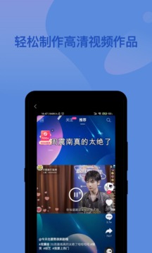 錄屏截圖