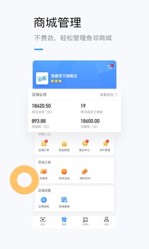 龍巔商家截圖