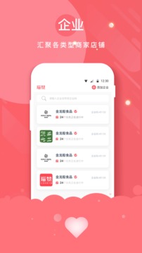 猫赞应用截图3