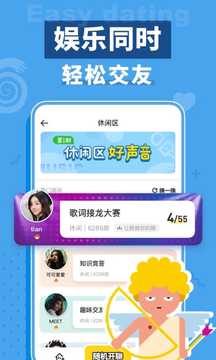 口袋狼人殺截圖