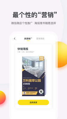 开单豹v2.0.5截图4