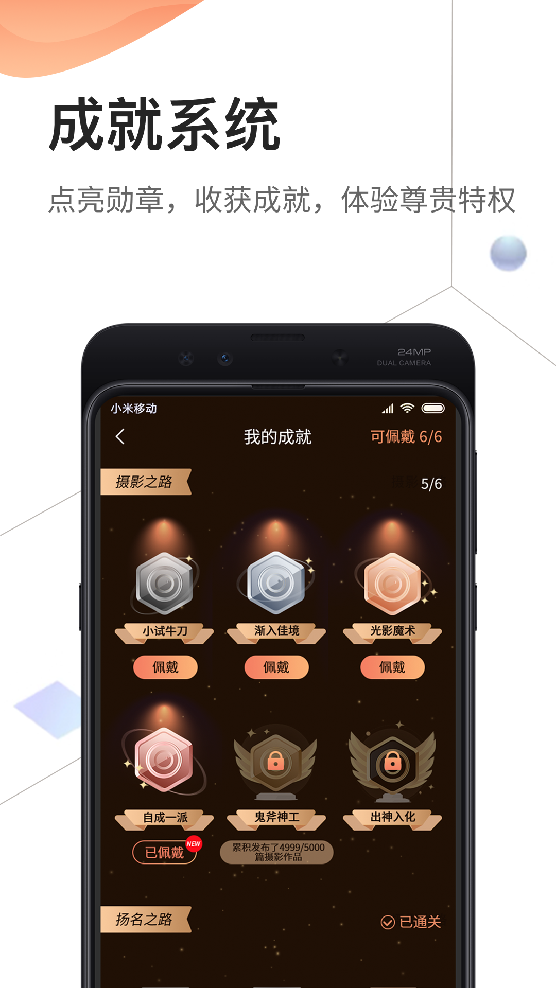 千途v5.3.15截图4