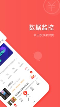 众创时代应用截图3