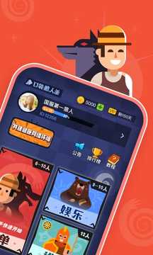 口袋狼人殺截圖