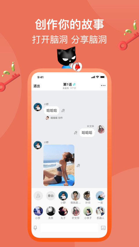 快点v3.00.62截图5