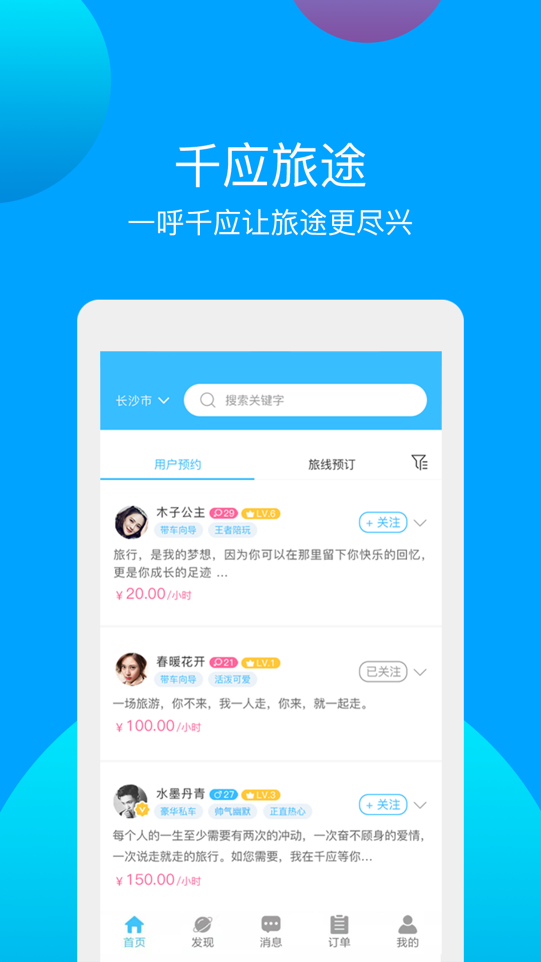 千應(yīng)截圖預(yù)覽