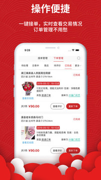 花娃截圖