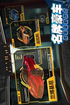 商道高手截圖