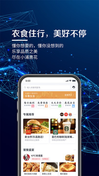 浦發(fā)銀行信用卡浦大喜奔截圖