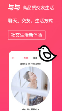 與與截圖