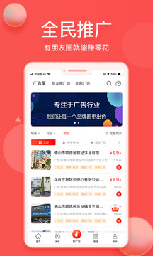 众创时代应用截图4