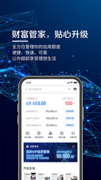 浦發(fā)銀行信用卡浦大喜奔截圖