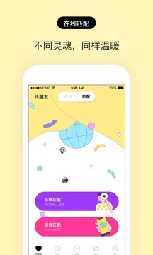 赫茲截圖