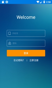 车商赢应用截图1