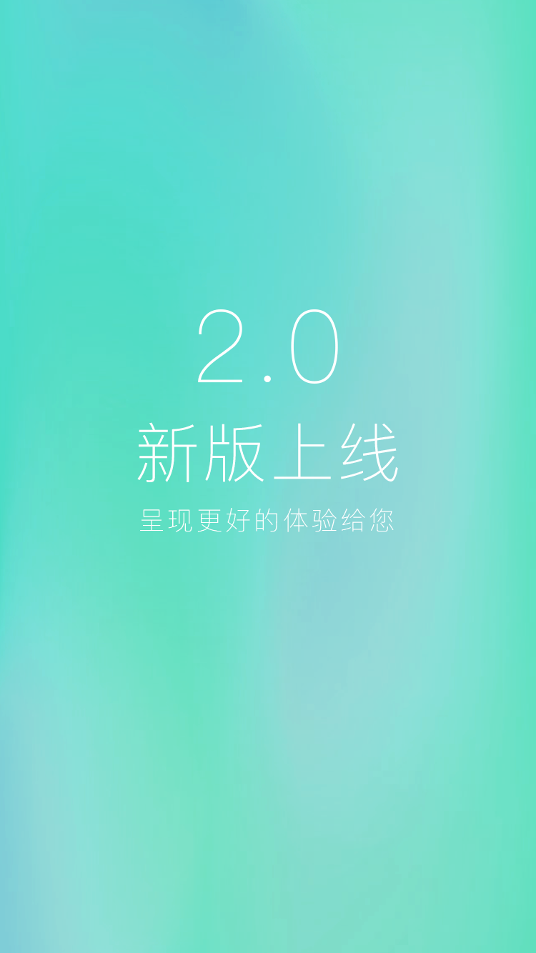 5P医学v4.1.6截图1