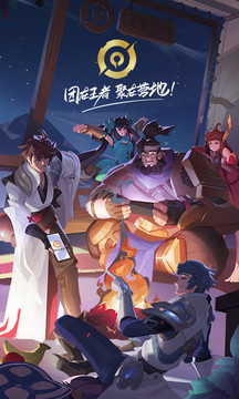 王者營地(原王者榮耀助手)截圖