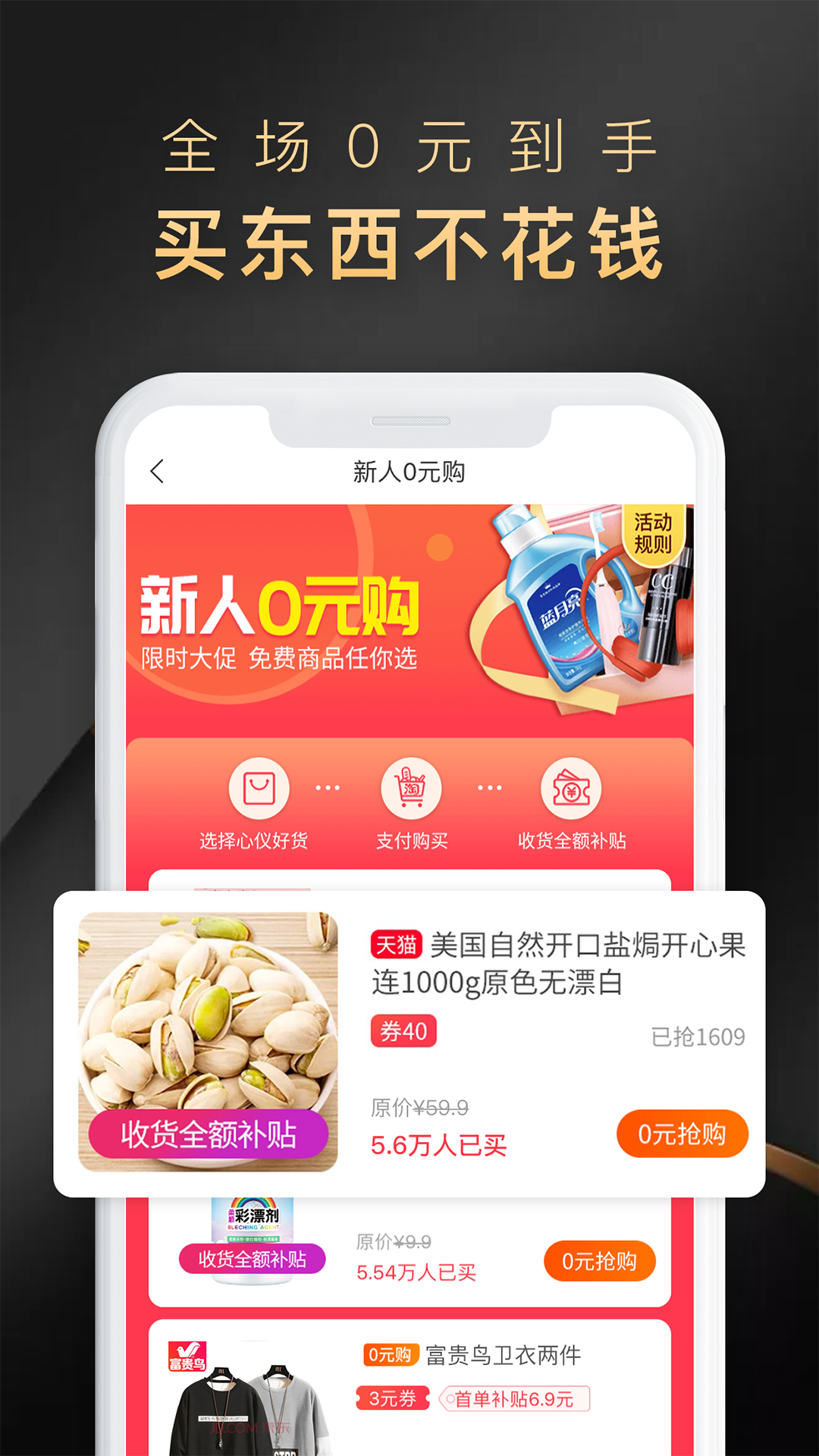 省公子v3.0.13截图2