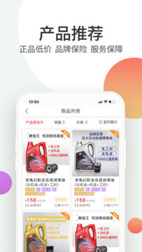 赤兔養(yǎng)車截圖