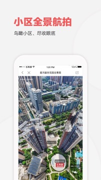 樂有家截圖