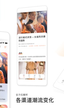 POP趨勢(shì)截圖