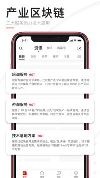 巴比特截圖