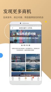 正和島截圖