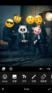 Emoji表情貼圖截圖