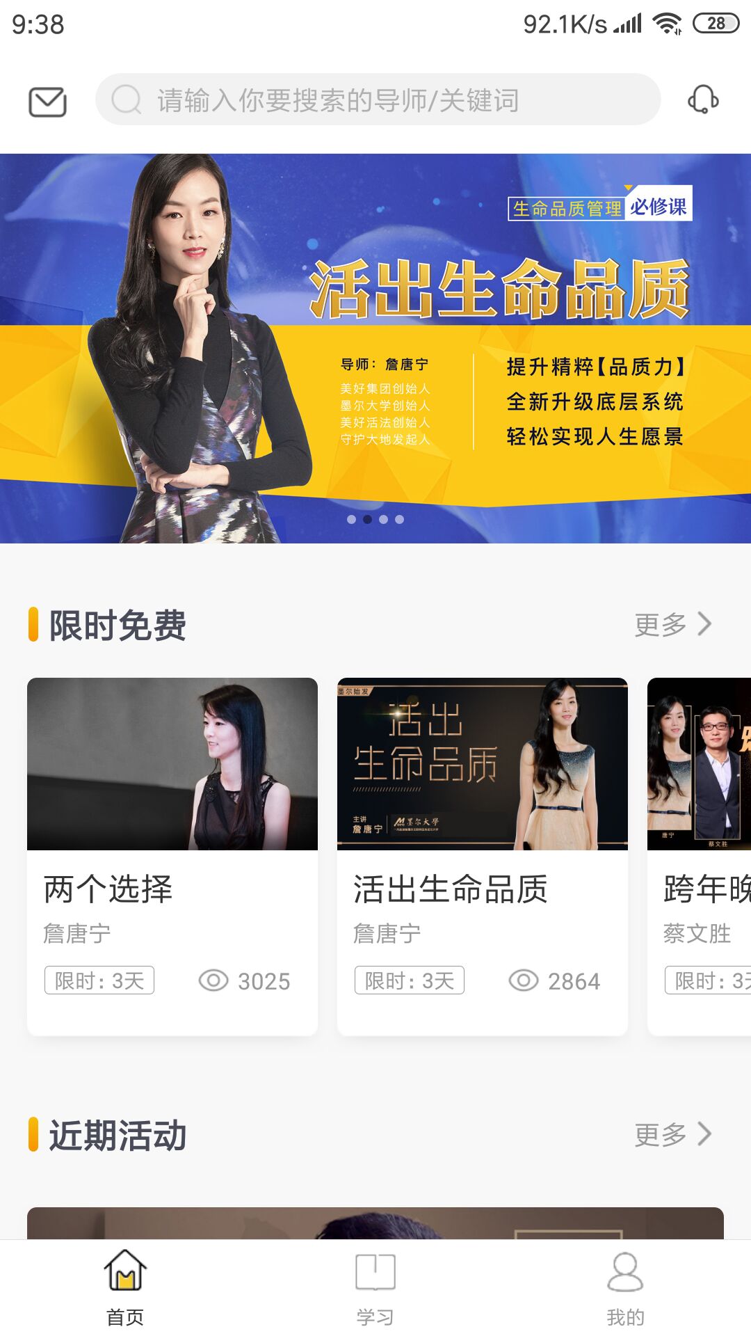 墨爾大學(xué)截圖預(yù)覽