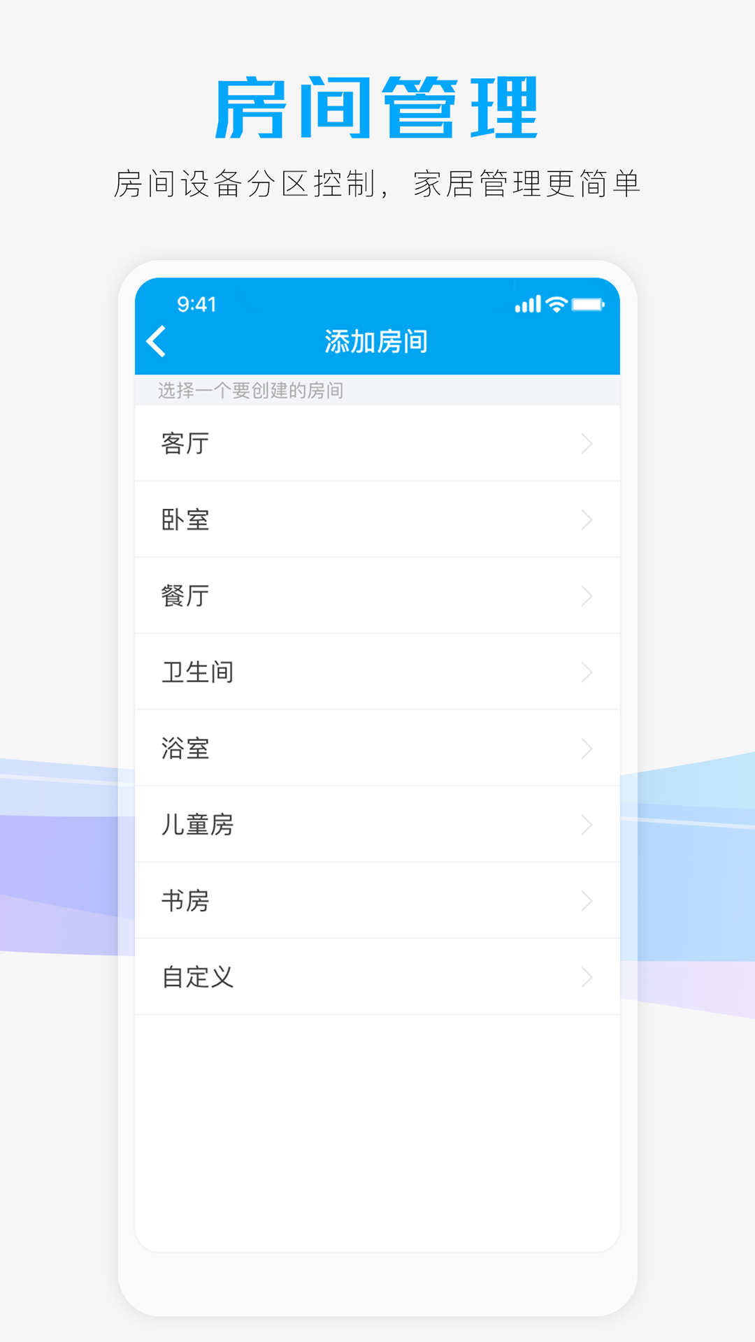 智能小石v3.5.4截图1