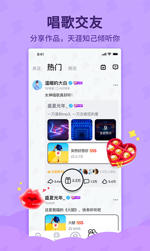 斗歌v1.0.0截图5