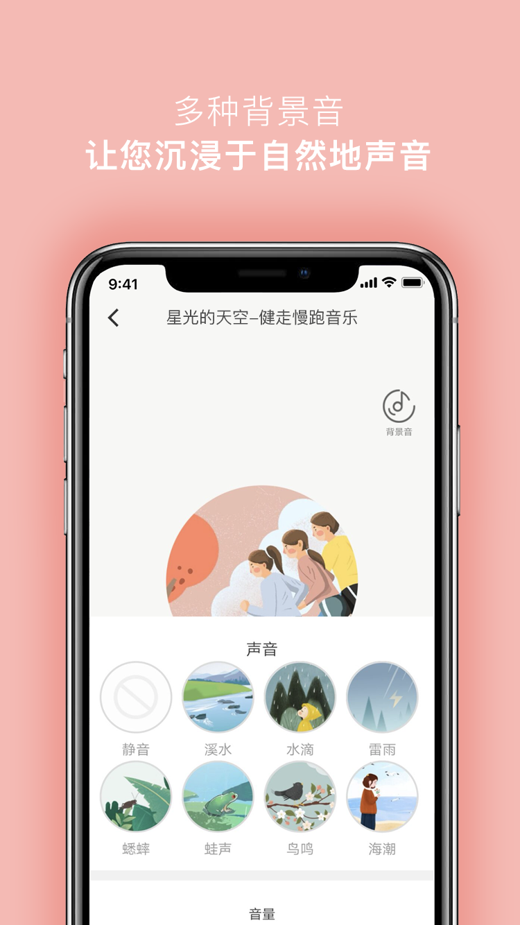 5P医学v4.1.6截图4