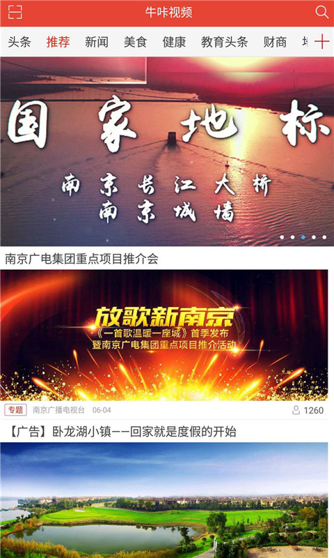 牛咔視頻截圖預覽