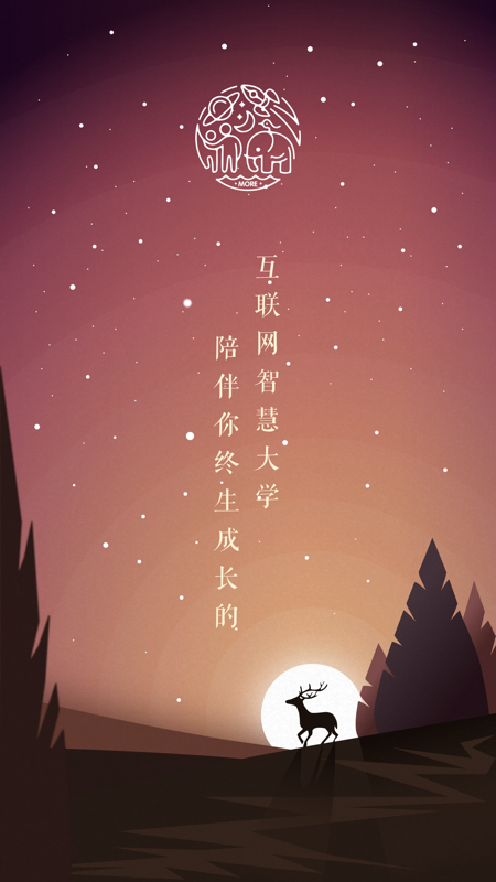 墨爾大學(xué)截圖預(yù)覽