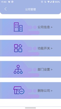 叮咚簽到截圖