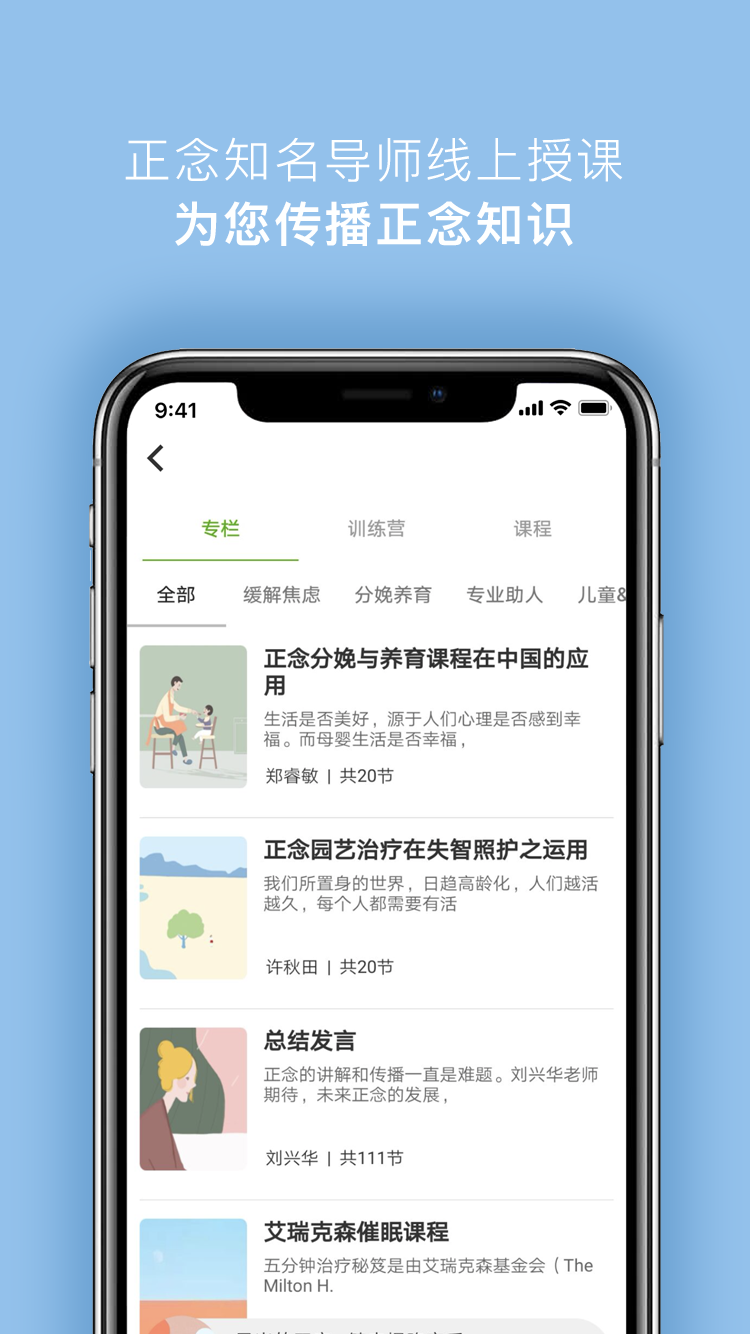 5P医学v4.1.6截图5