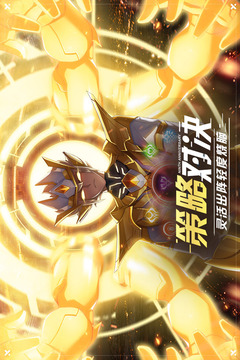 奧拉星截圖