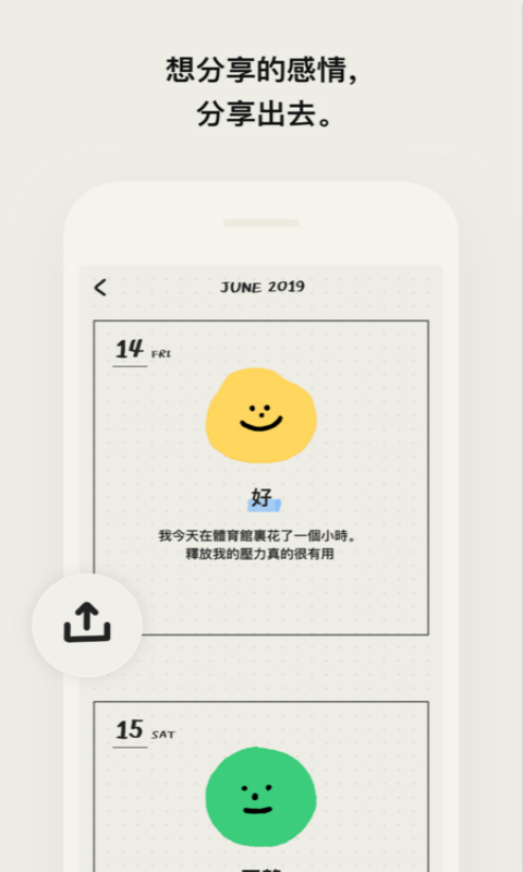 MOODAv20.6截图4