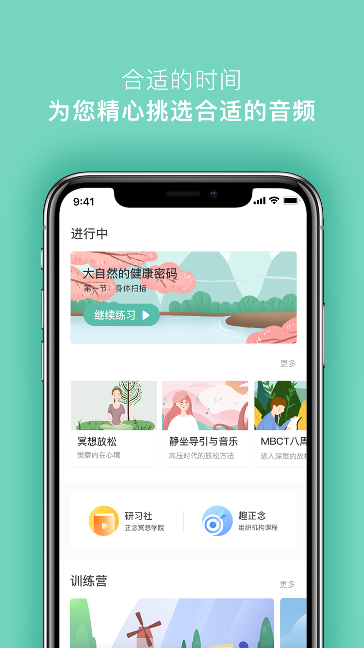 5P医学v4.1.6截图3