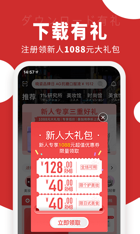 豌豆公主v5.26.0截图1