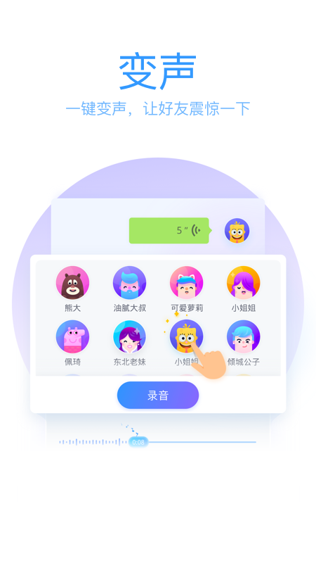 QQ输入法v7.1.1截图5