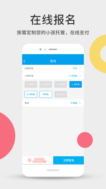 今托管截圖預(yù)覽