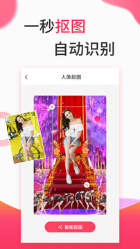 視頻制作軟件截圖