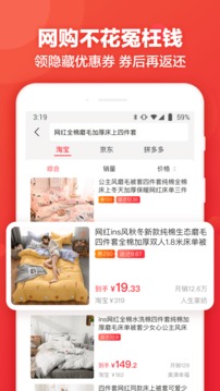 返還網(wǎng)截圖