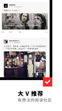 Flipboard紅板報(bào)截圖