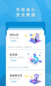 華通銀行截圖