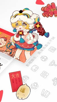 AcFun截圖