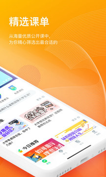 知到截圖
