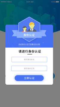 e聚農(nóng)寶截圖